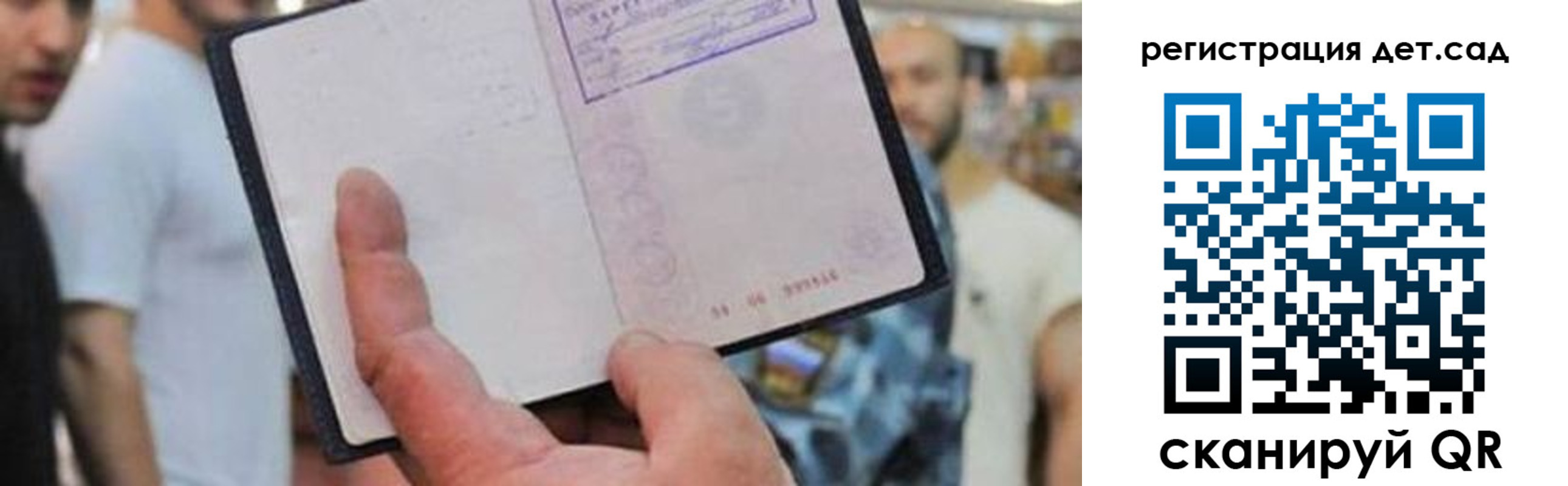 прописка паспорт в Верхней Пышме