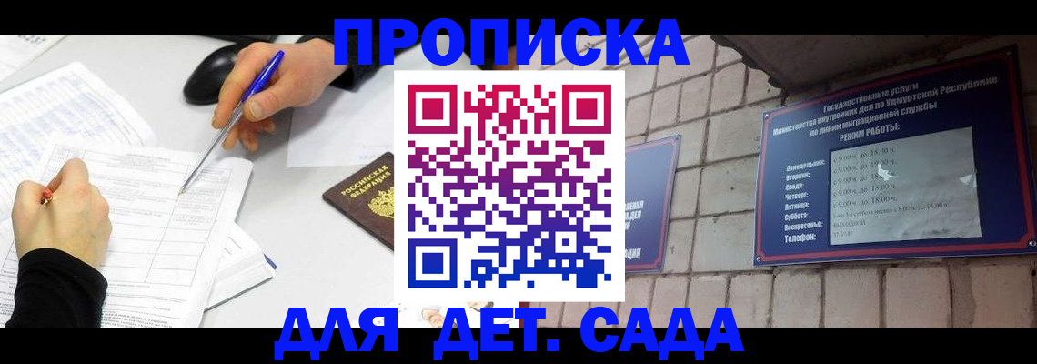 временная регистрация в квартире в Верхней Пышме
