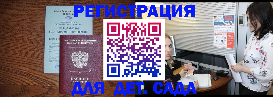 временная регистрация адрес в Верхней Пышме